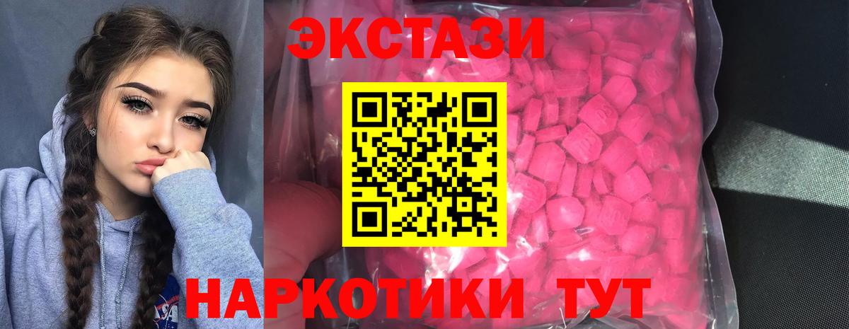 Ecstasy Дубай Большой Камень