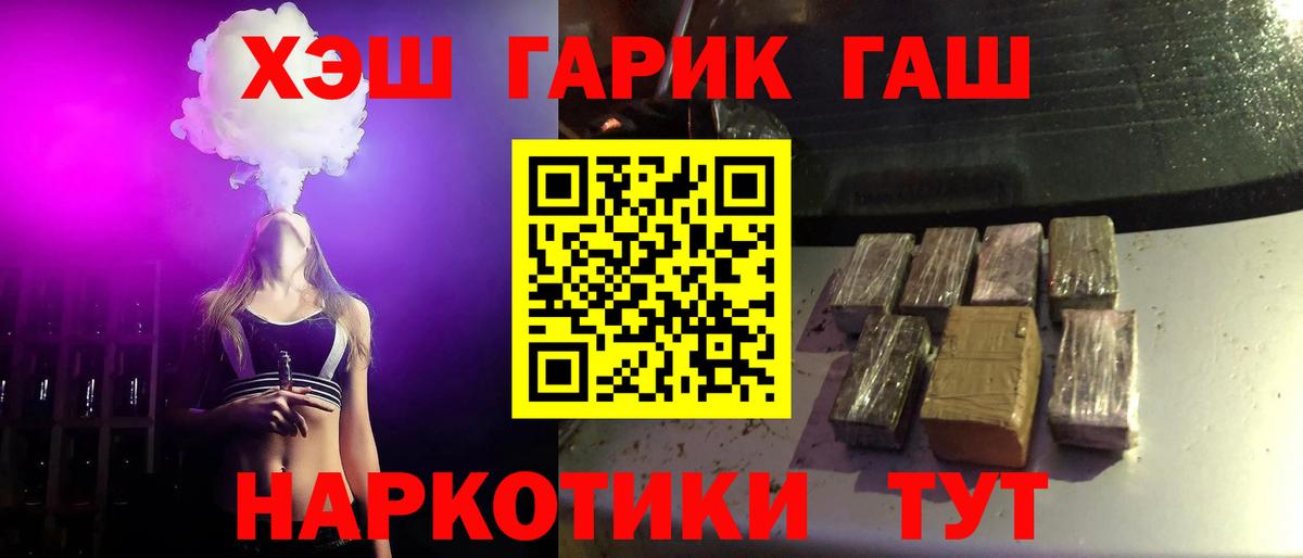 Гашиш Premium Большой Камень