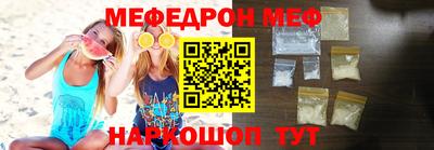 мдма Ливны
