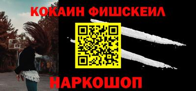 spice Лесосибирск