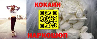 spice Лесосибирск