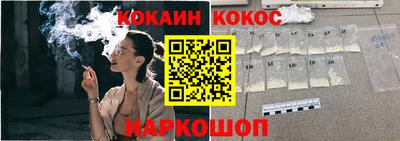 наркотики Ликино-Дулёво
