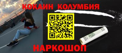 spice Лесосибирск