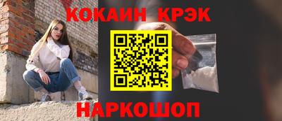 наркотики Ликино-Дулёво