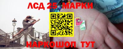 мдма Ливны