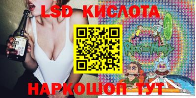 spice Лесосибирск
