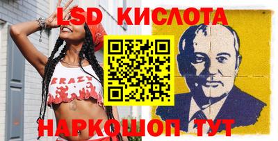 spice Лесосибирск