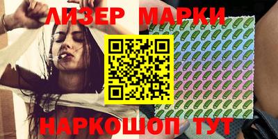 наркотики Ликино-Дулёво