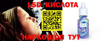 мдма Ливны