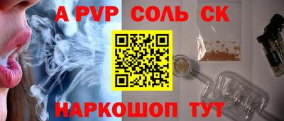 spice Лесосибирск