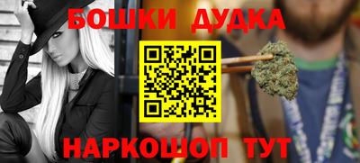 мдма Ливны