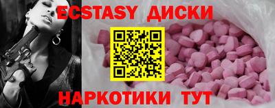 мдма Ливны