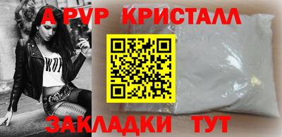 spice Лесосибирск