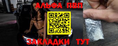 мдма Ливны