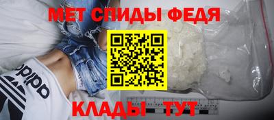 spice Лесосибирск