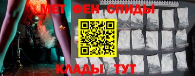 мдма Ливны