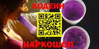 spice Лесосибирск