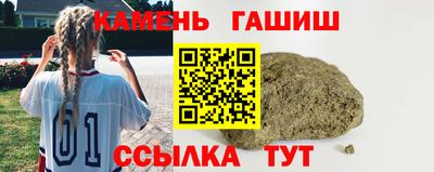 мдма Ливны