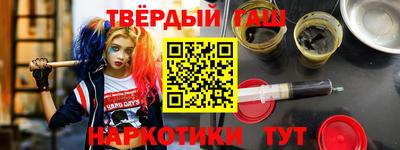 наркотики Ликино-Дулёво
