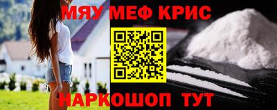 мдма Ливны