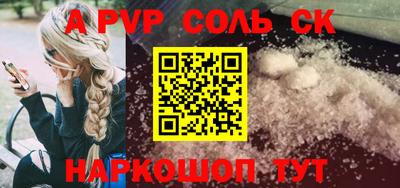 мдма Ливны