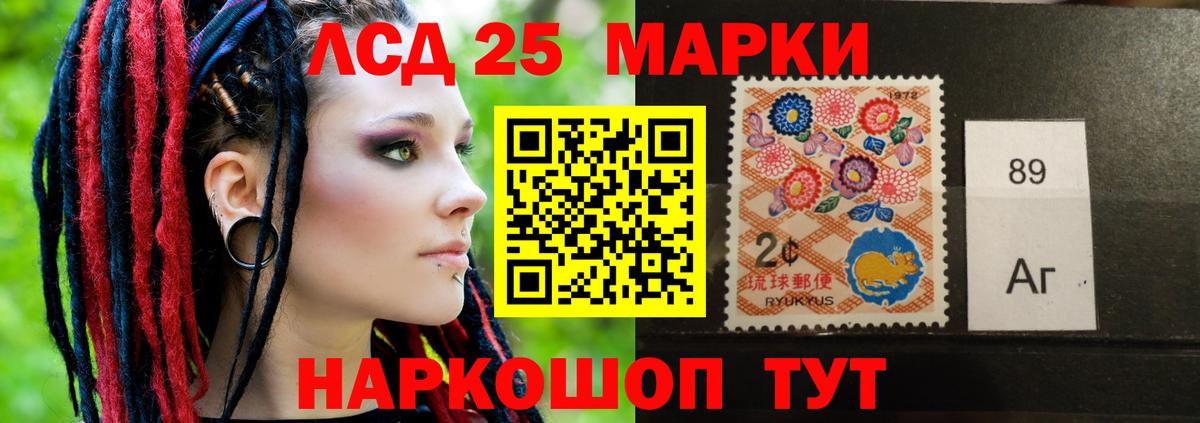 Большой Камень  ЛСД экстази кислота  Вход с VPN  ЛСД экстази кислота 