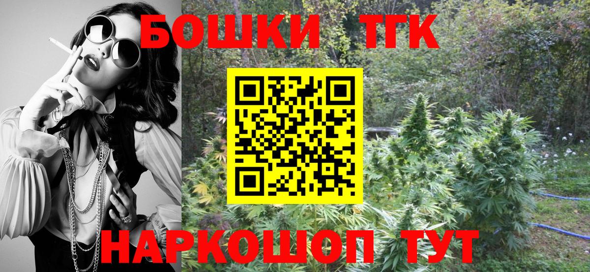 Каннабис гибрид  Вход с VPN  Большой Камень  Марихуана SATIVA & INDICA  Конопля LSD WEED 